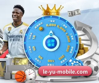 le-yu-mobile.com APP